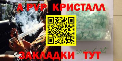 шишки Волгодонск
