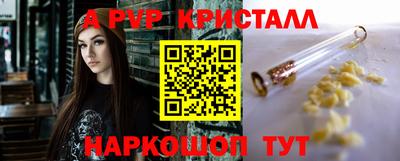 шишки Волгодонск