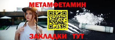 Альфа ПВП Волжский