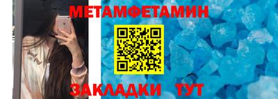 соль курить ск Волжск