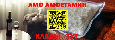 соль курить ск Волжск