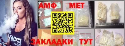 амфетамин Будённовск