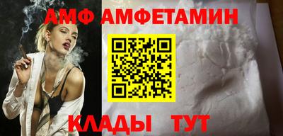 соль курить ск Волжск