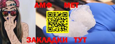 амфетамин Будённовск