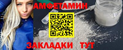 шишки Волгодонск