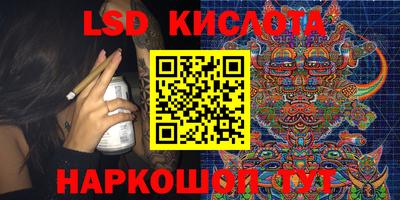 Альфа ПВП Волжский