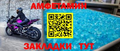 соль курить ск Волжск