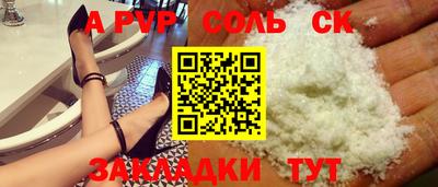 шишки Волгодонск