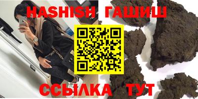 шишки Волгодонск