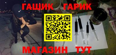 шишки Волгодонск