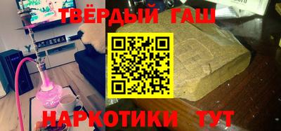 Альфа ПВП Волжский