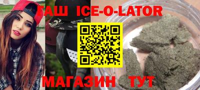 соль курить ск Волжск