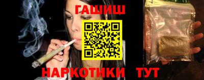 соль курить ск Волжск