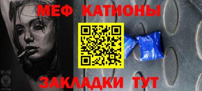 шишки Волгодонск