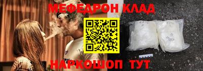 шишки Волгодонск
