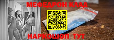 соль курить ск Волжск