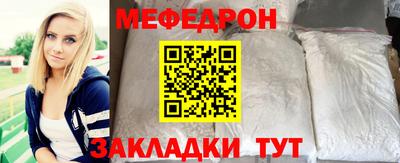 соль курить ск Волжск