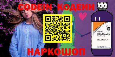 шишки Волгодонск