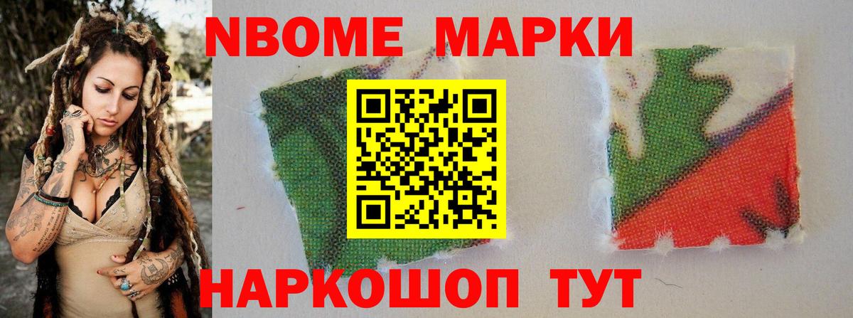 Лсд 25 экстази ecstasy  KRAKEN маркетплейс  Горячий Ключ  Лсд 25 экстази кислота 