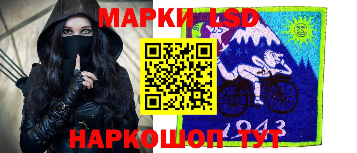 ЛСД экстази кислота Горячий Ключ