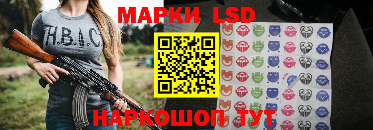 ЛСД экстази ecstasy  LSD-25 экстази  Вход с VPN  Горячий Ключ  Лсд 25 экстази ecstasy 