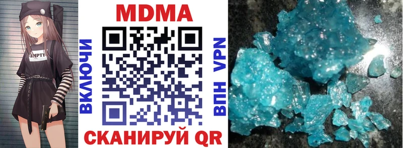 kraken ССЫЛКА  Горячий Ключ  МДМА Molly 