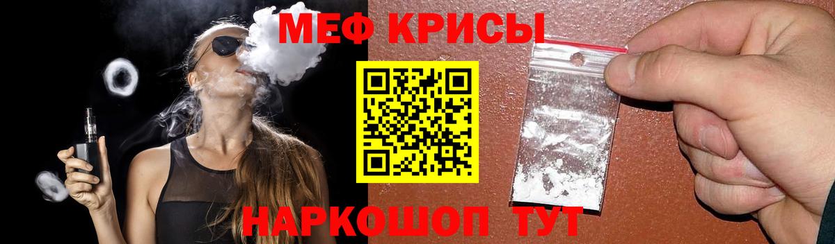 НБОМе Горячий Ключ