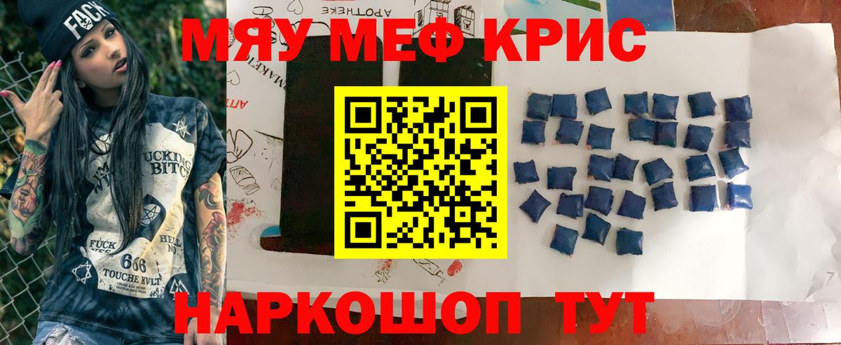 ГАШИШ  Конопля  Горячий Ключ  Меф кристаллы  Вход с VPN  Гашиш  COCAIN 