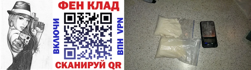 продажа наркотиков  Горячий Ключ  Метамфетамин пудра 