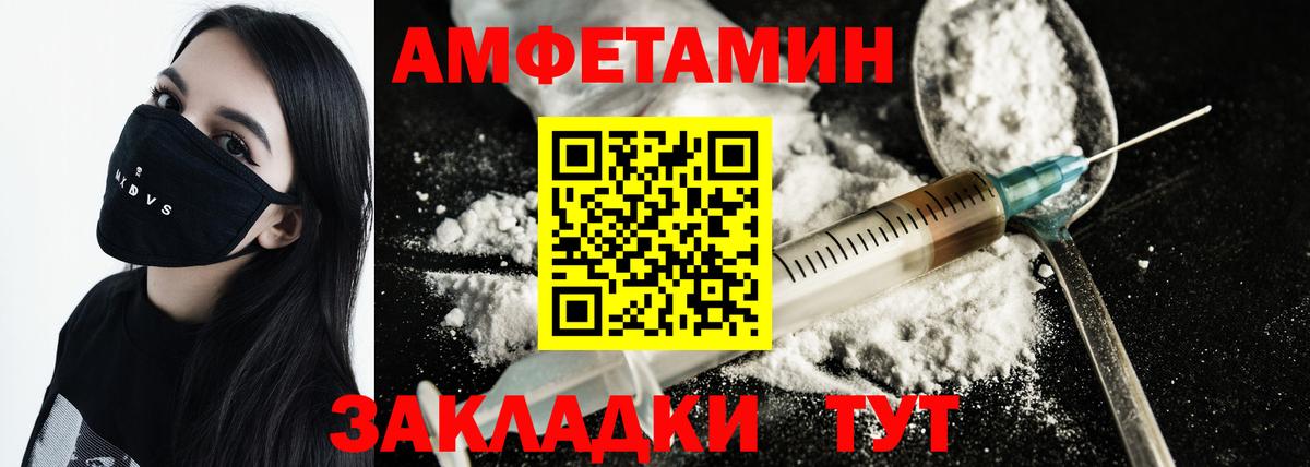 МЕТАМФЕТАМИН кристалл Горячий Ключ