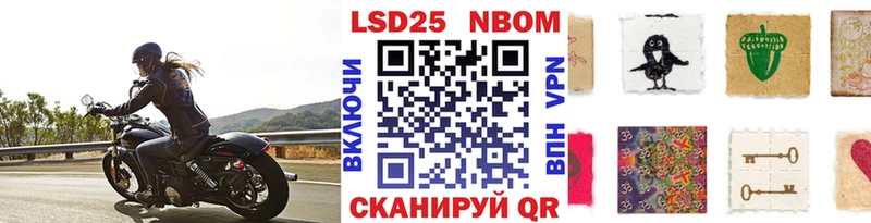 сайты даркнета какой сайт  Горячий Ключ  Марки 25I-NBOMe 1500мкг 