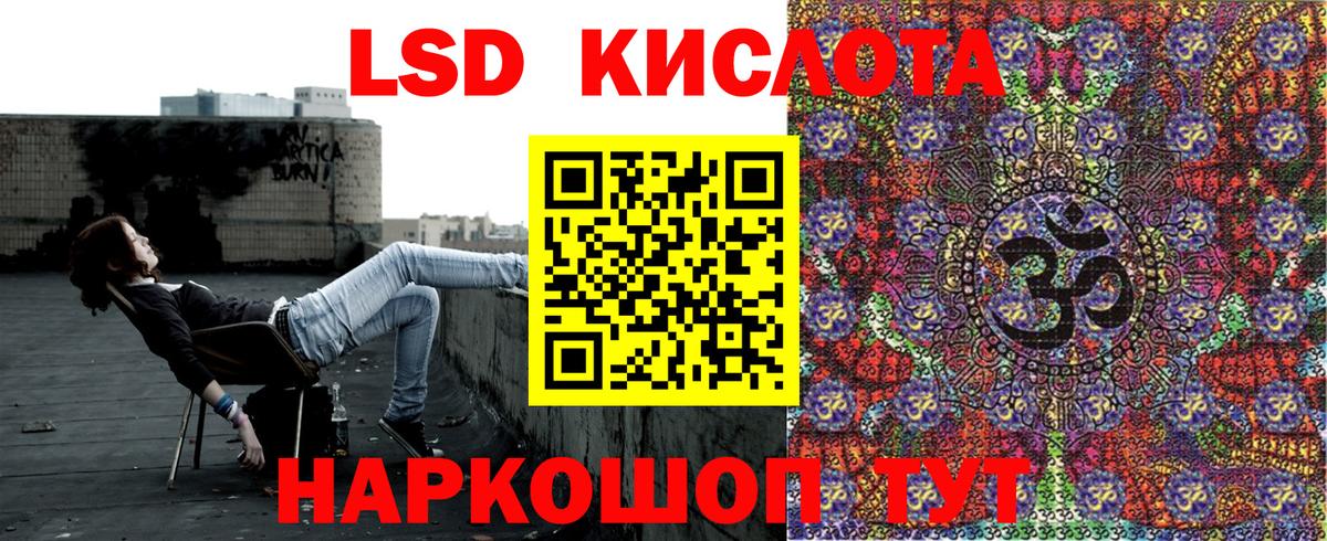 Марки N-bome 1,8мг  Вход с VPN  Горячий Ключ 