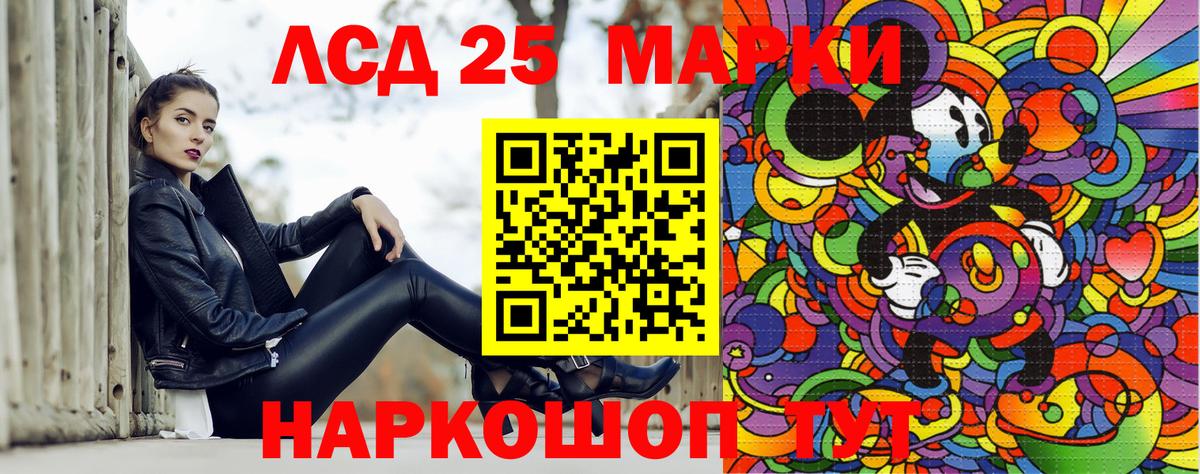 Марки N-bome 1,8мг Горячий Ключ