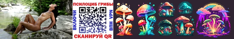 МЕГА сайт  как найти закладки  Горячий Ключ  Галлюциногенные грибы MAGIC MUSHROOMS 