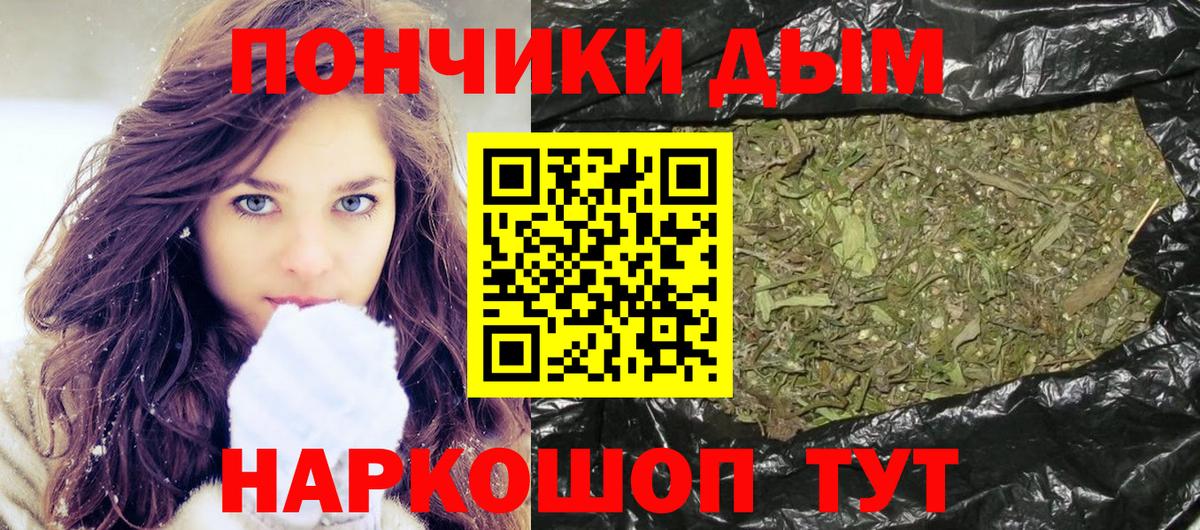 Бошки Шишки MAZAR Горячий Ключ