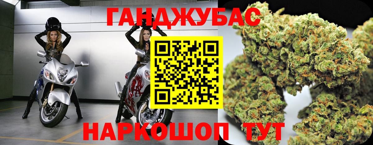 Шишки марихуана гибрид  Вход с VPN  Шишки марихуана MAZAR  Горячий Ключ  Бошки марихуана ГИДРОПОН 